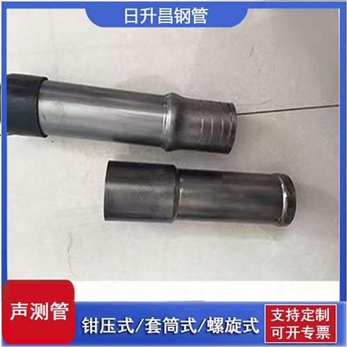 丛台声测管检测前准备工作有哪些